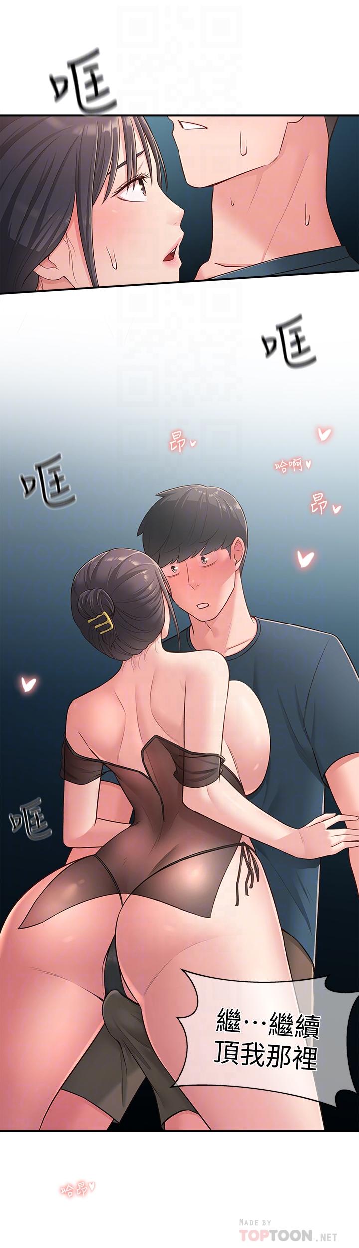 6P - 邻居妹妹转大人