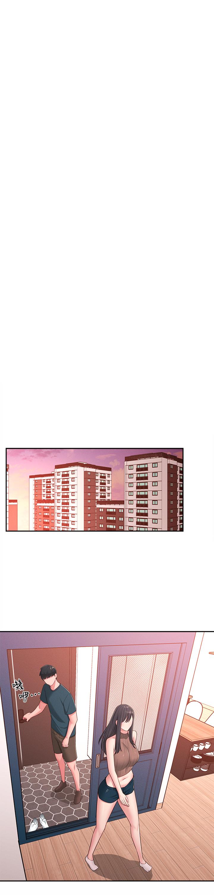 13P - 邻居妹妹转大人