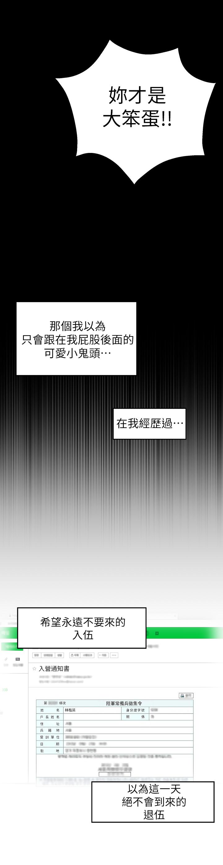 19P - 邻居妹妹转大人