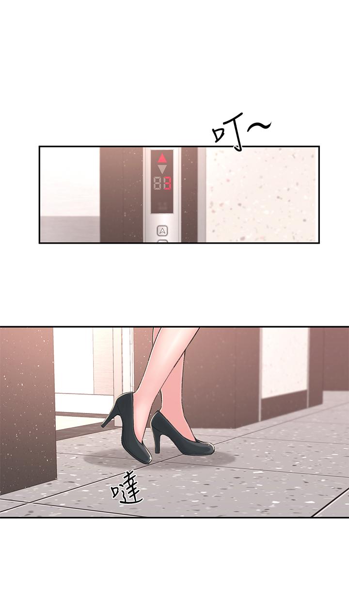 1P - 邻居妹妹转大人