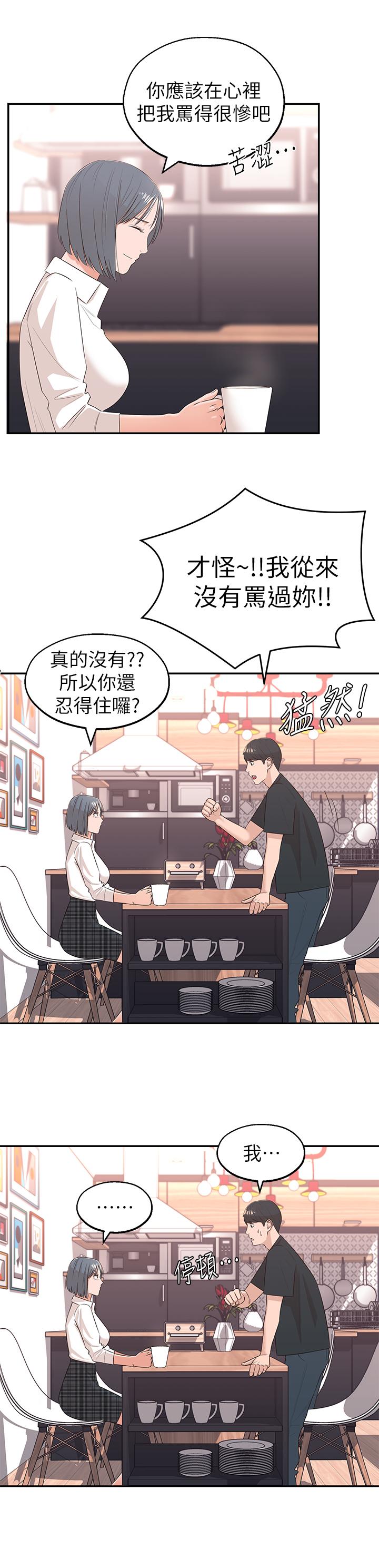 35P - 邻居妹妹转大人