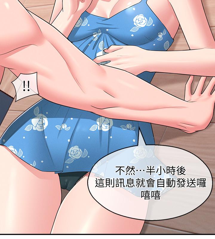 28P - 邻居妹妹转大人