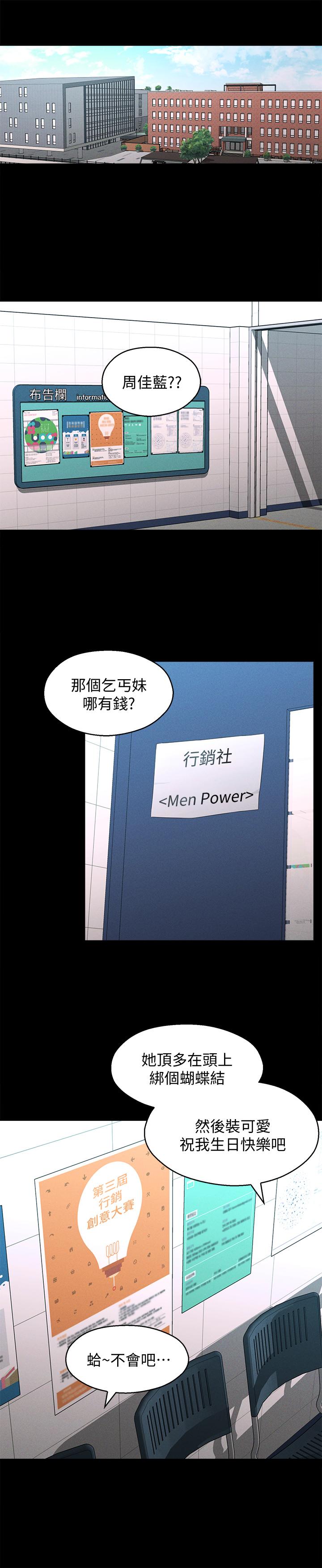 13P - 邻居妹妹转大人