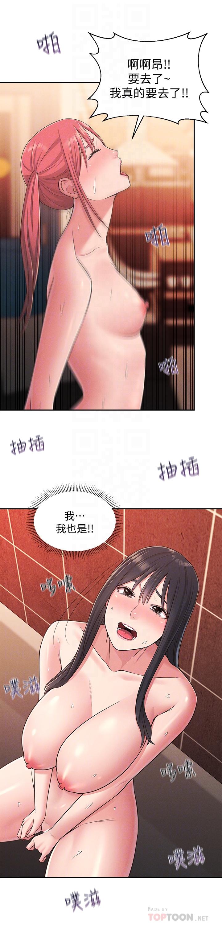 6P - 邻居妹妹转大人
