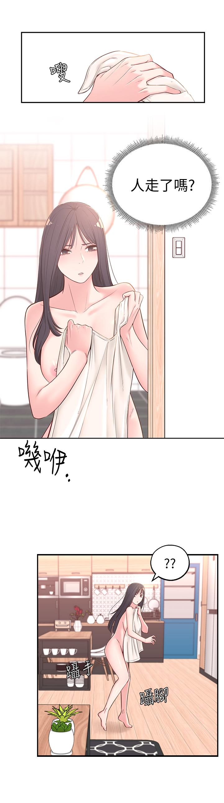 5P - 邻居妹妹转大人