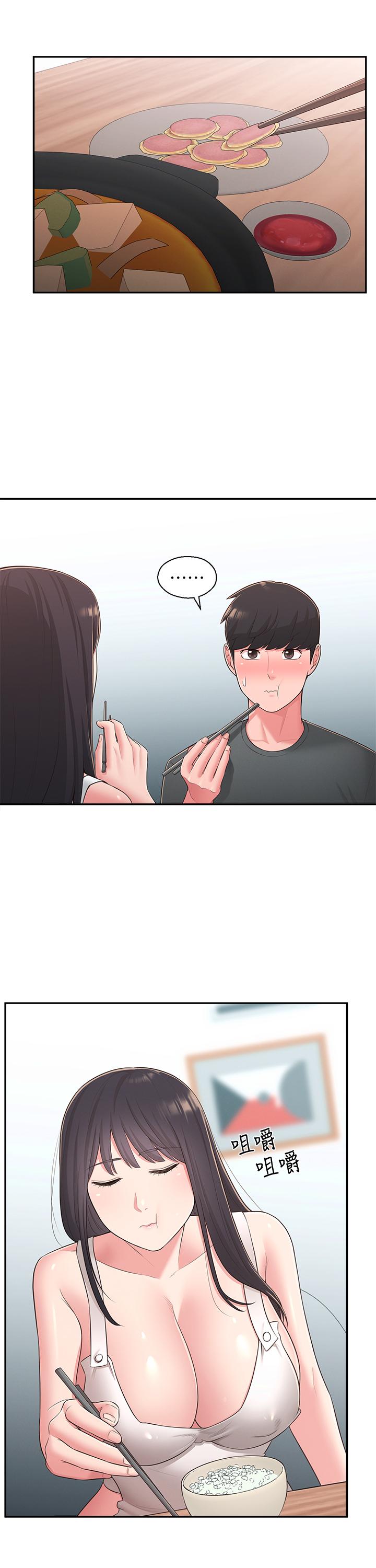 17P - 邻居妹妹转大人