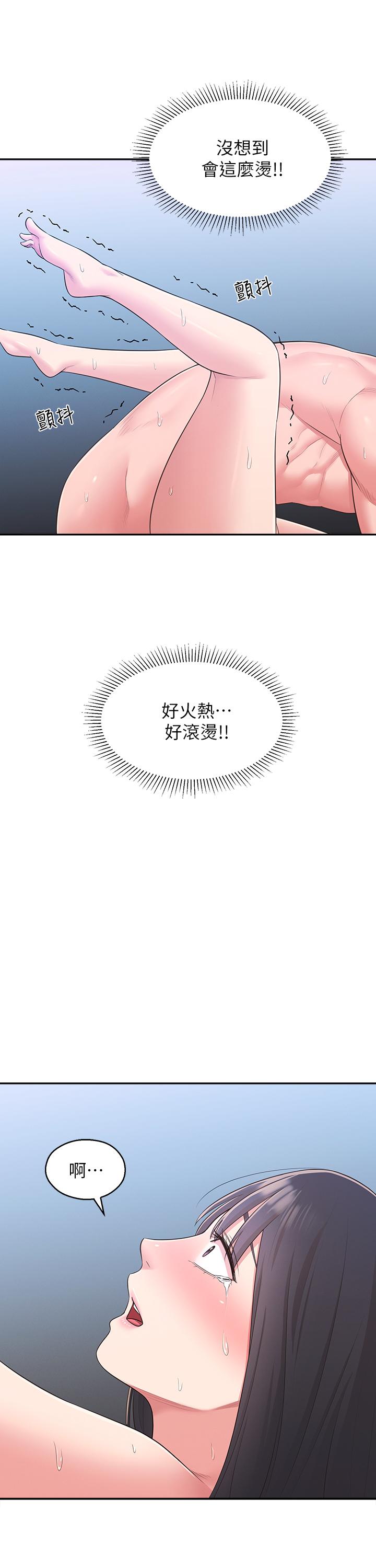 1P - 邻居妹妹转大人