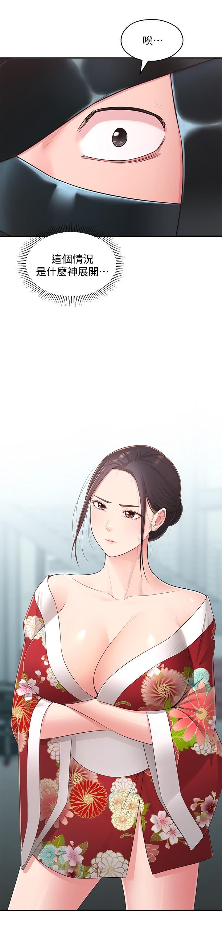 26P - 邻居妹妹转大人