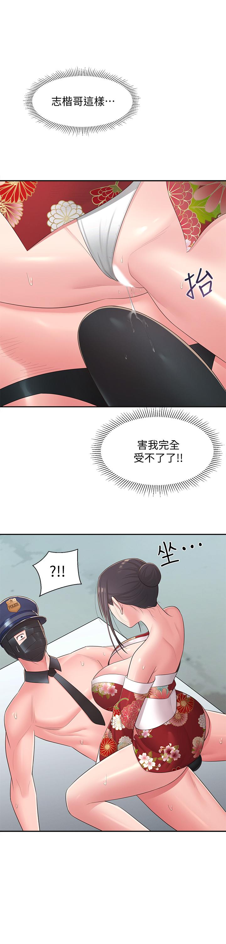 28P - 邻居妹妹转大人