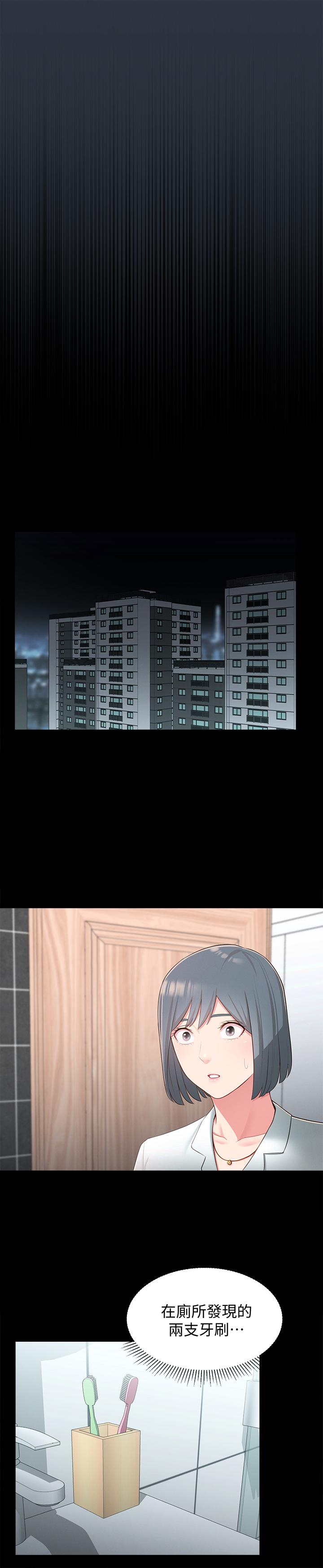 13P - 邻居妹妹转大人