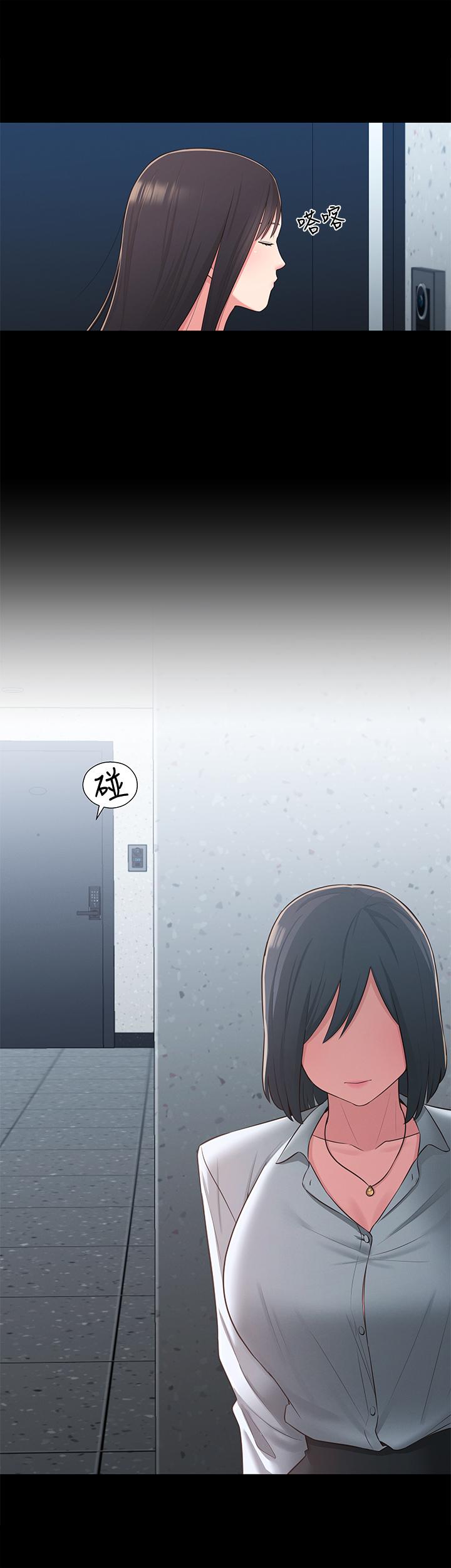 15P - 邻居妹妹转大人