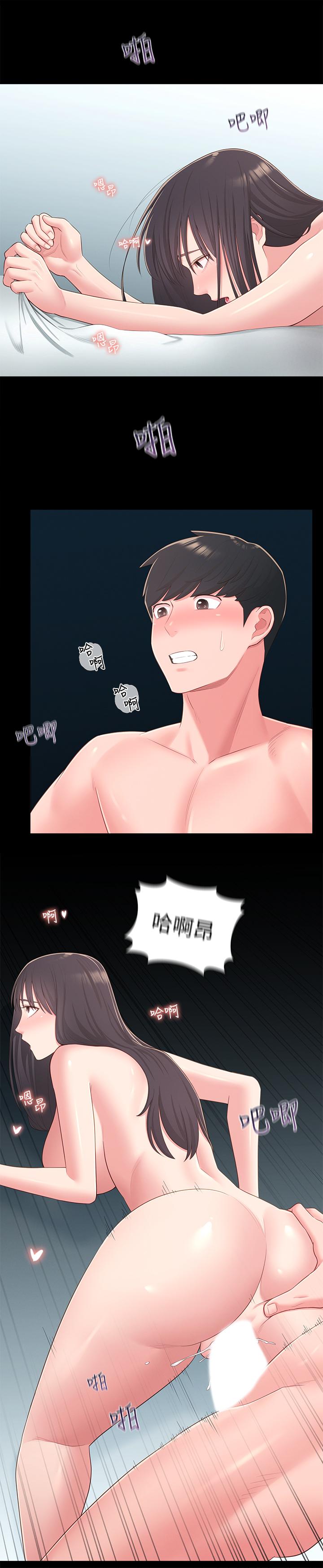 19P - 邻居妹妹转大人