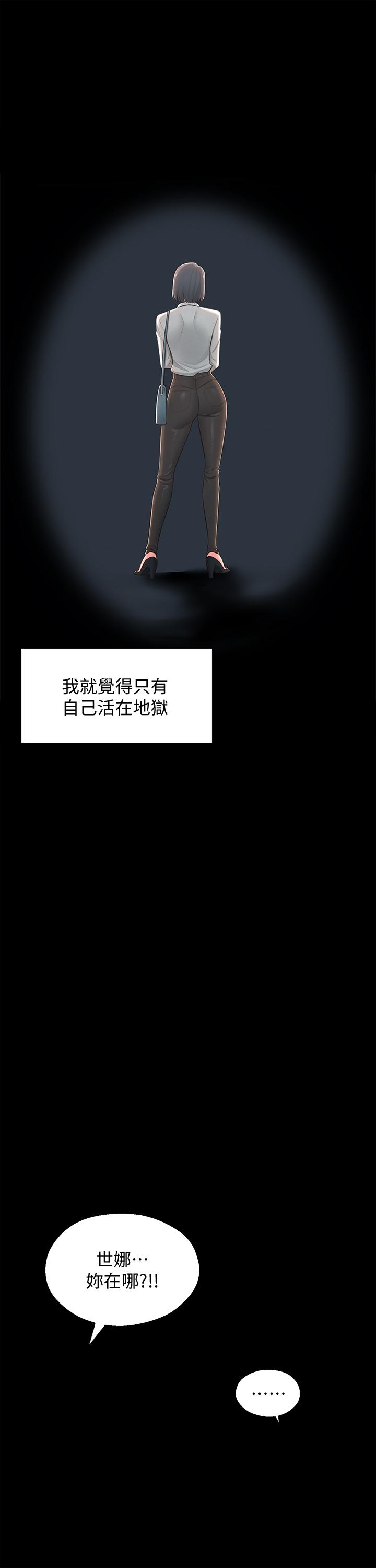 21P - 邻居妹妹转大人