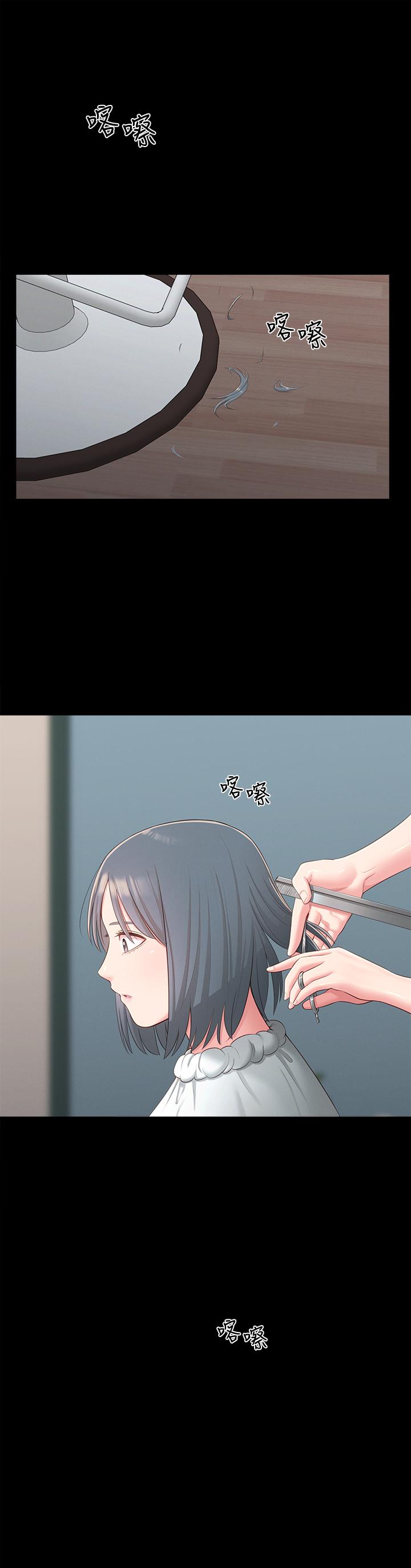 29P - 邻居妹妹转大人