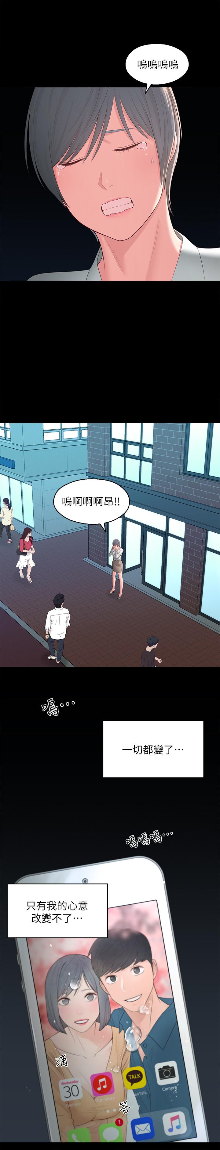 31P - 邻居妹妹转大人