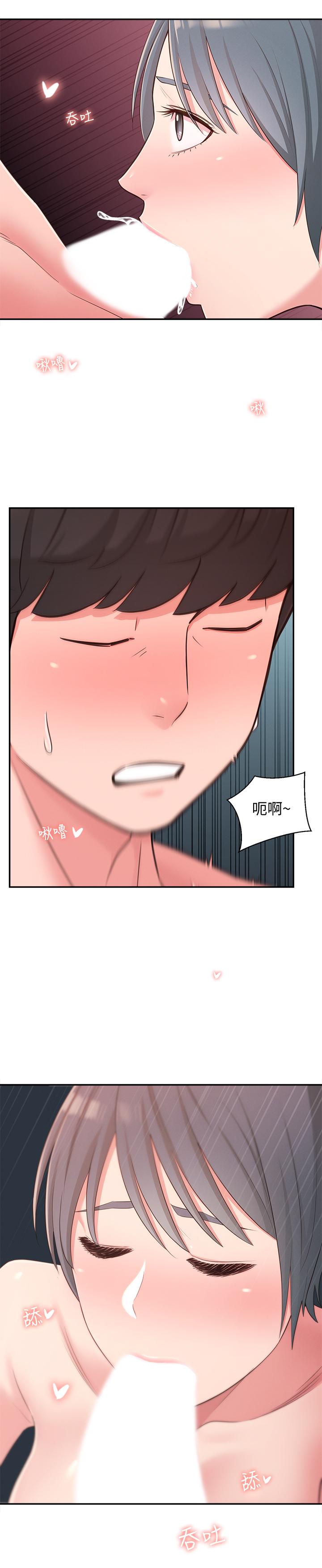 13P - 邻居妹妹转大人