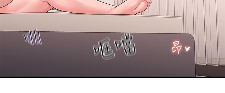 26P - 邻居妹妹转大人