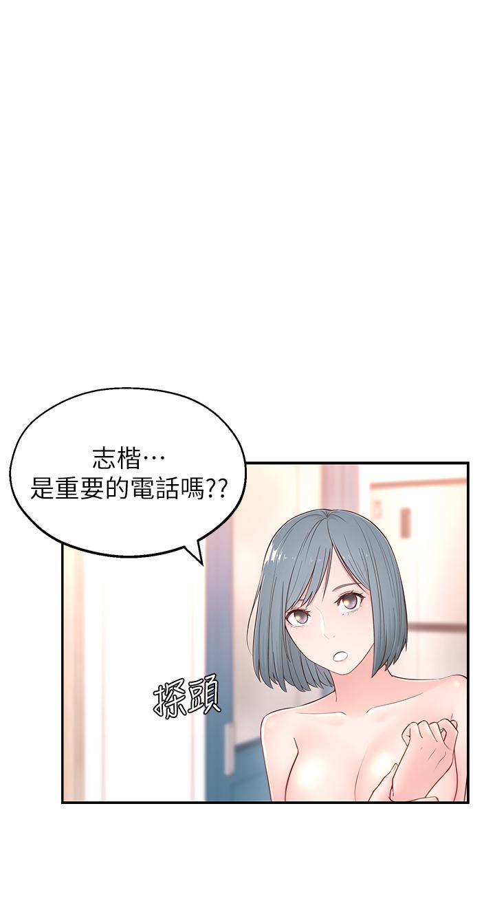 11P - 邻居妹妹转大人
