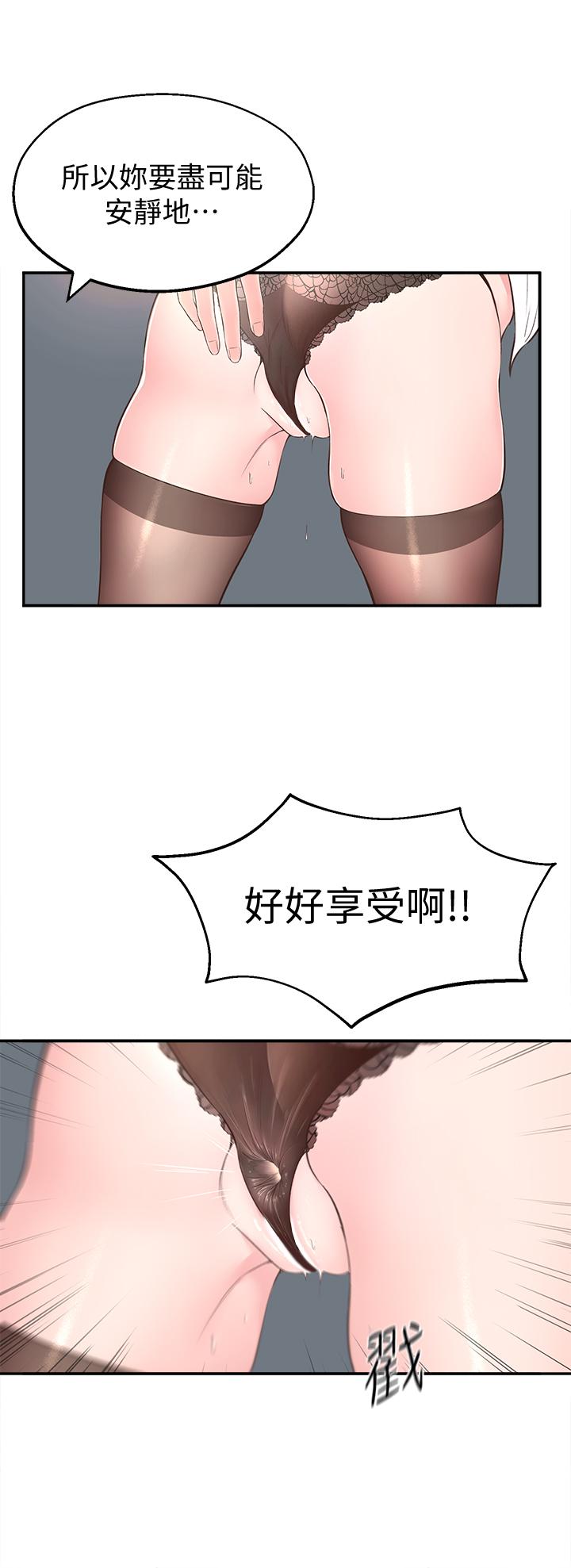 22P - 邻居妹妹转大人