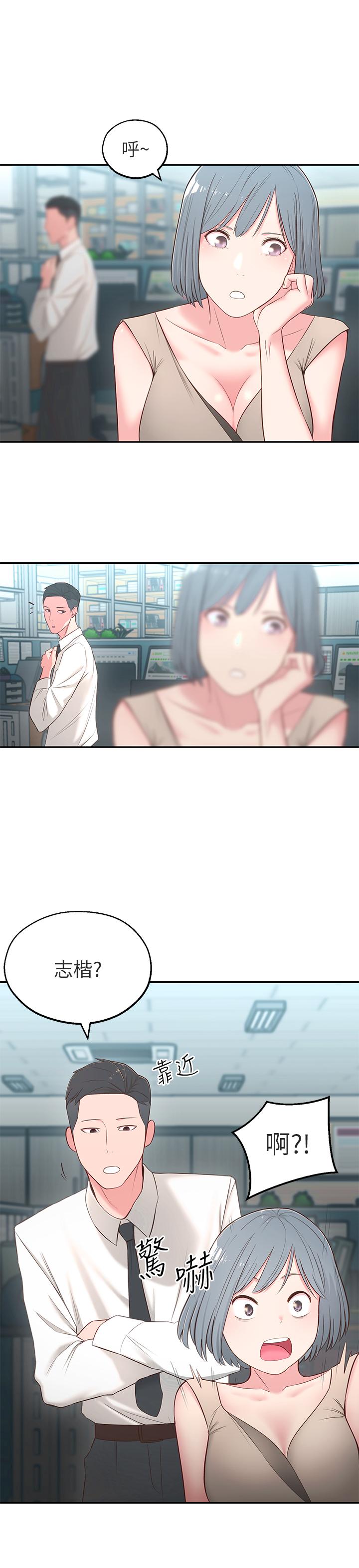 42P - 邻居妹妹转大人