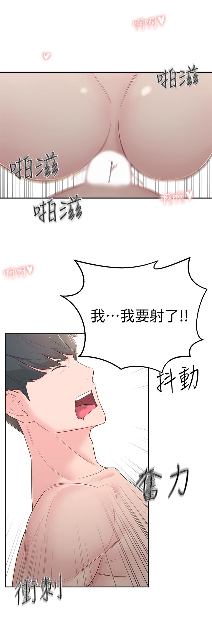 9P - 邻居妹妹转大人