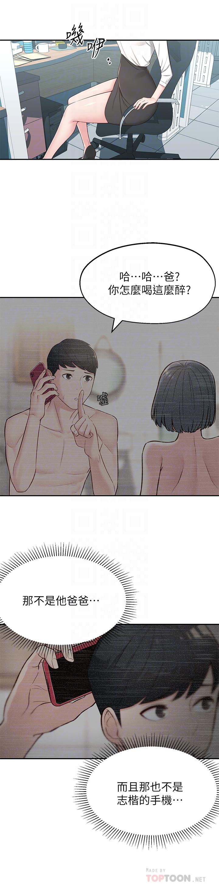 12P - 邻居妹妹转大人