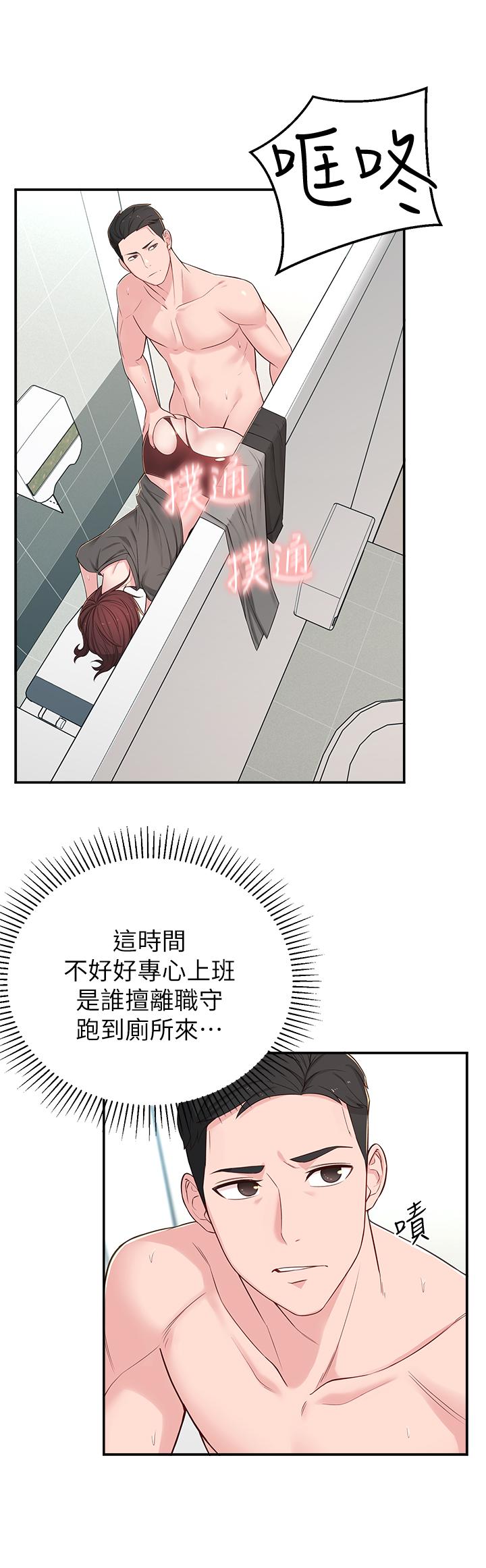 31P - 邻居妹妹转大人