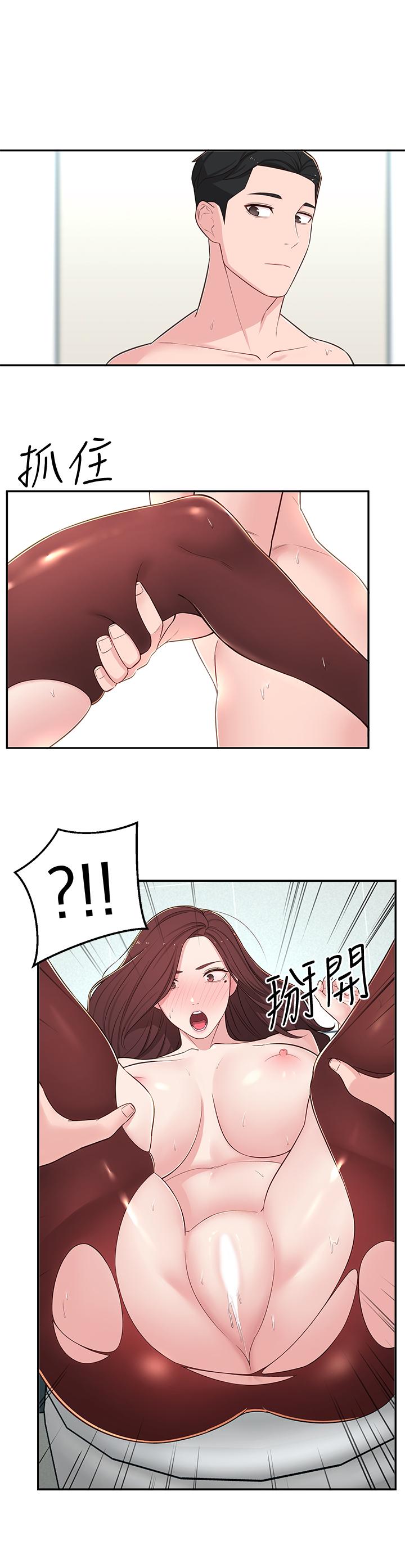 39P - 邻居妹妹转大人