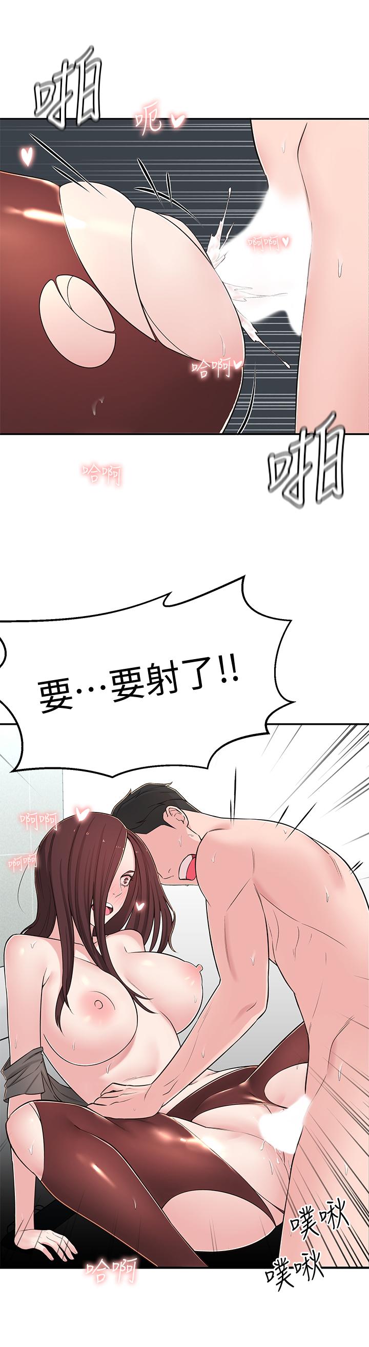43P - 邻居妹妹转大人