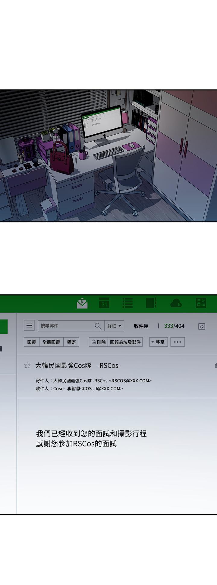 9P - 邻居妹妹转大人