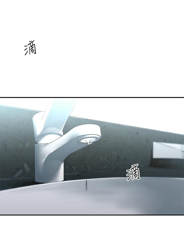 1P - 邻居妹妹转大人