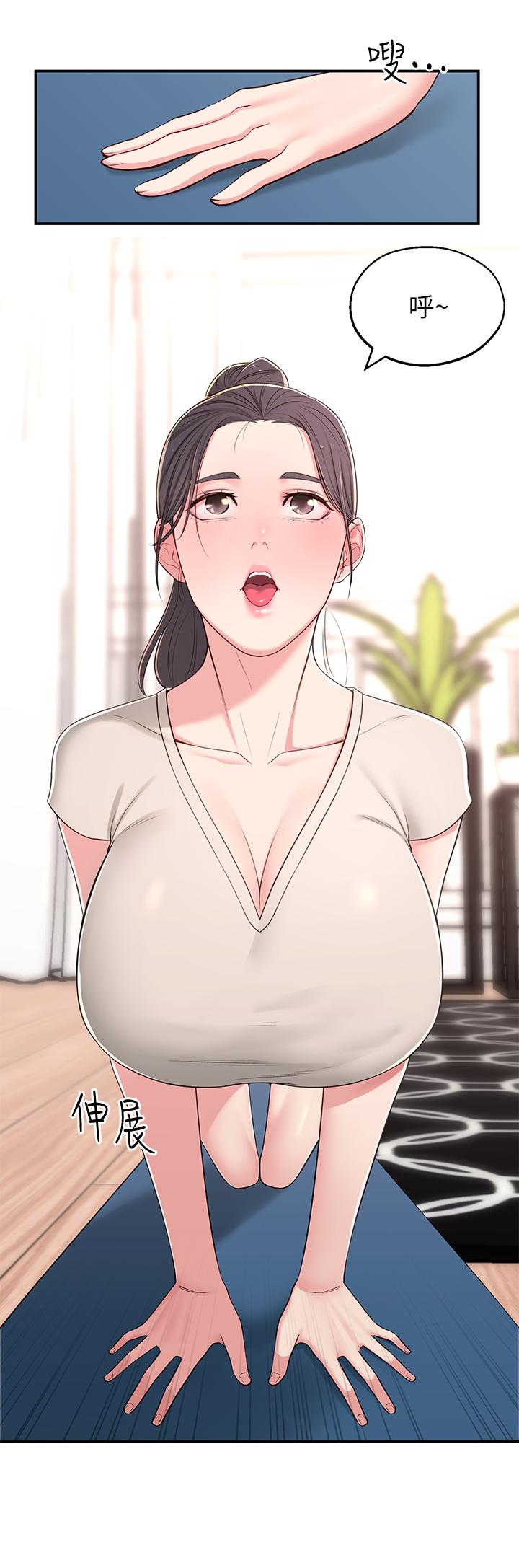 22P - 邻居妹妹转大人