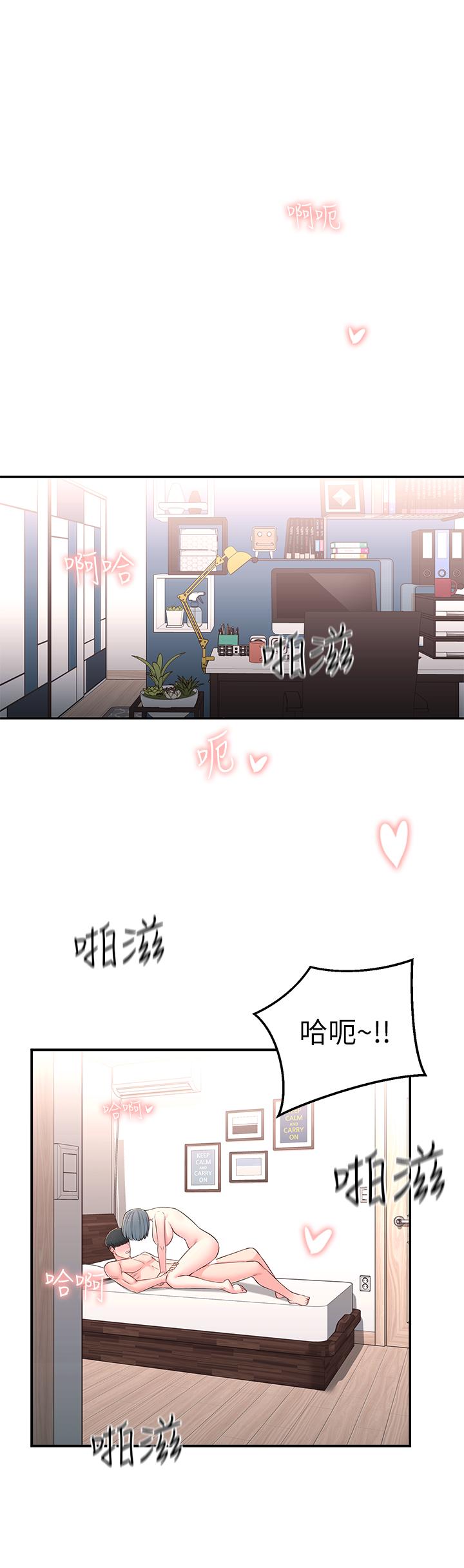 5P - 邻居妹妹转大人