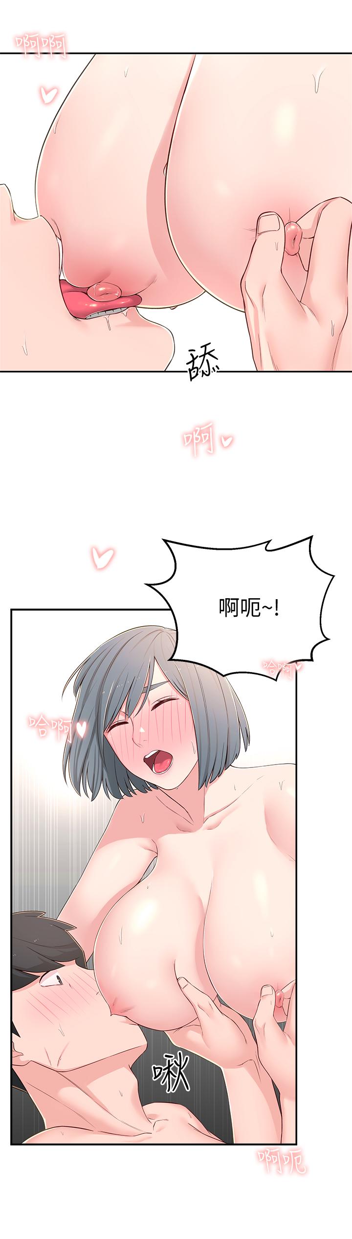 9P - 邻居妹妹转大人