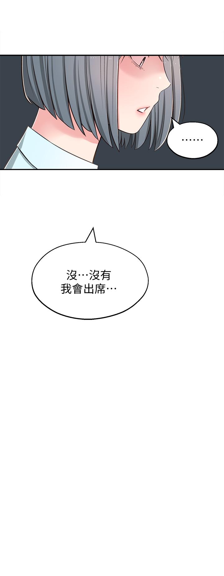35P - 邻居妹妹转大人