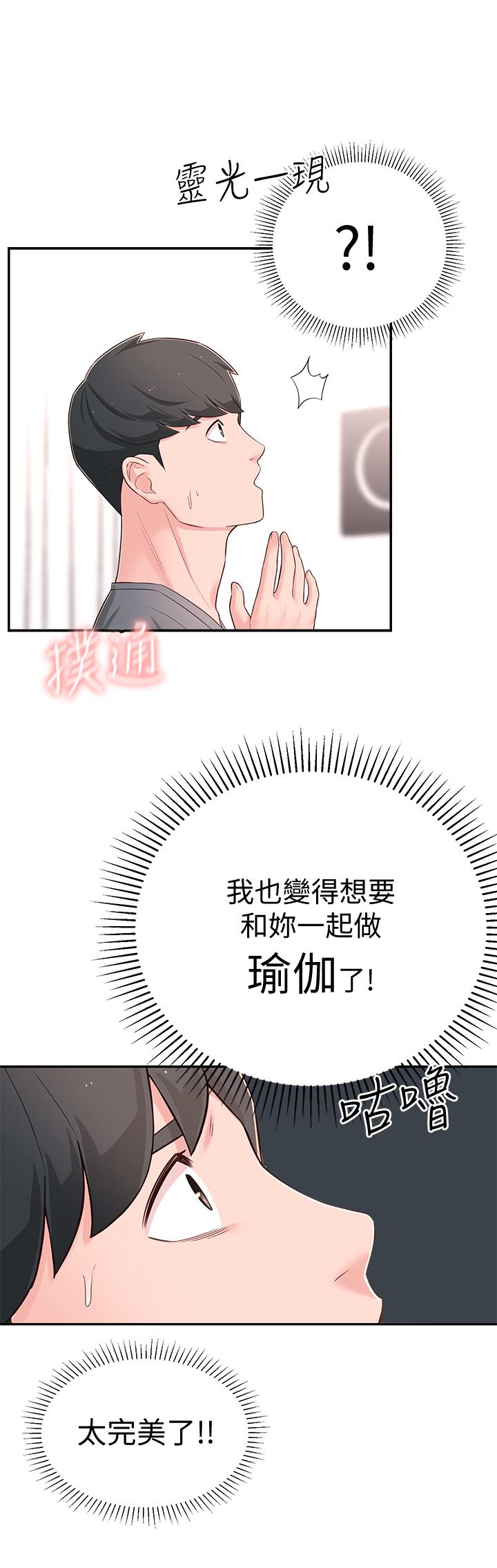 9P - 邻居妹妹转大人