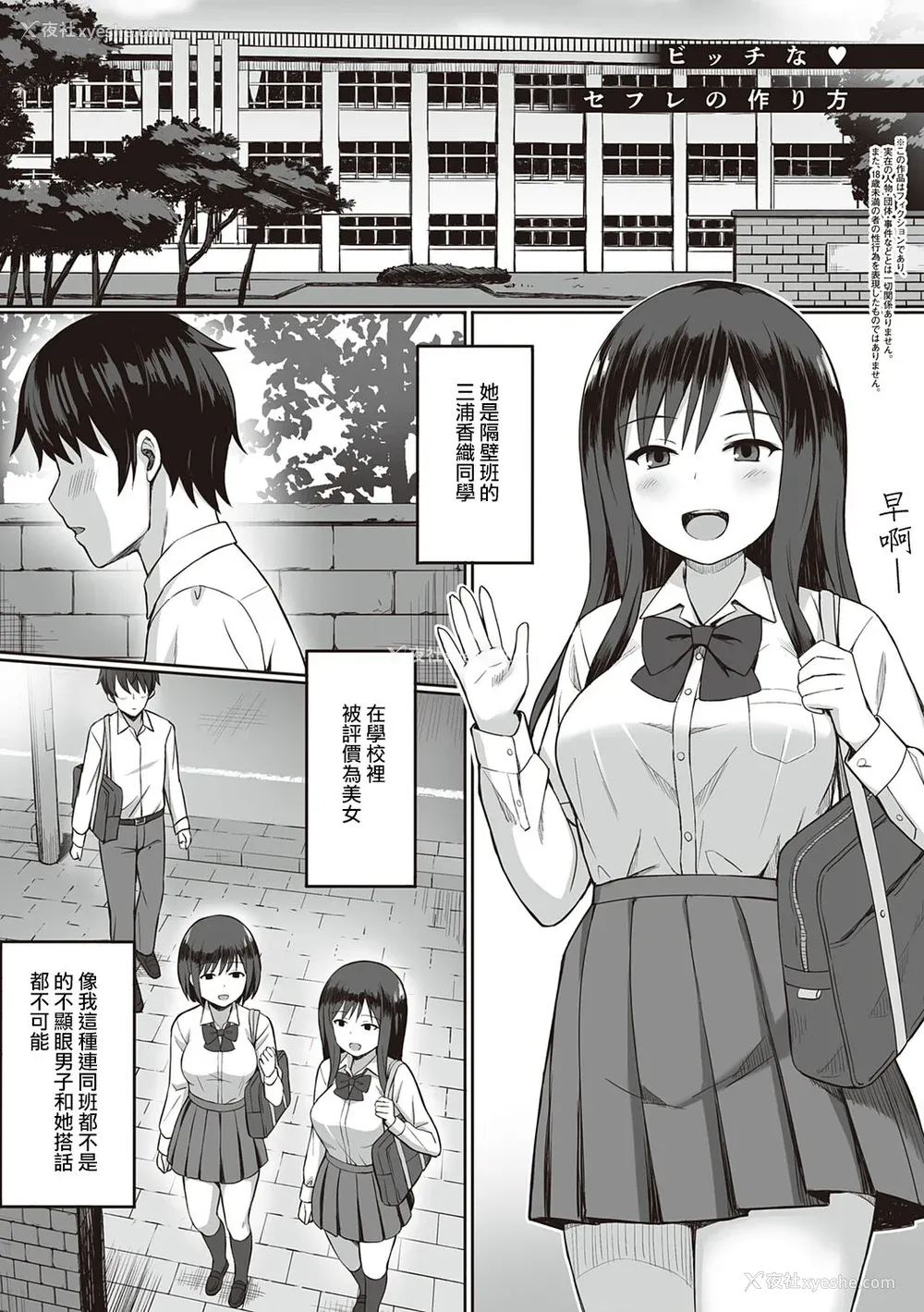 165P - [ひよりハムスター] 服従の呪い [デジタル特装版] [中文]