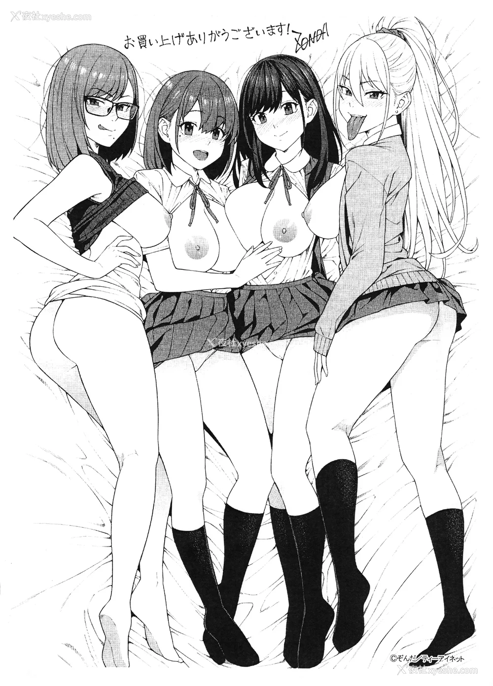 218P - [ぞんだ] フェラチオ研究部 [中国翻訳] ]无修正]
