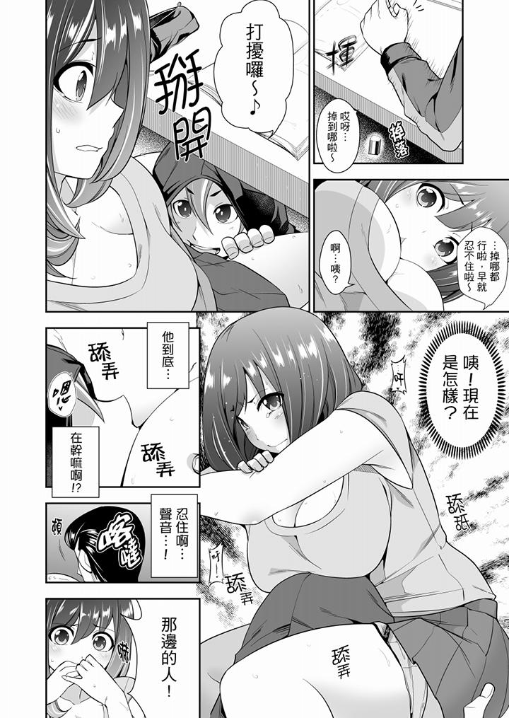 11P - 肏完就跑考照集训～15天14夜，翻云覆雨搞不停的女大生