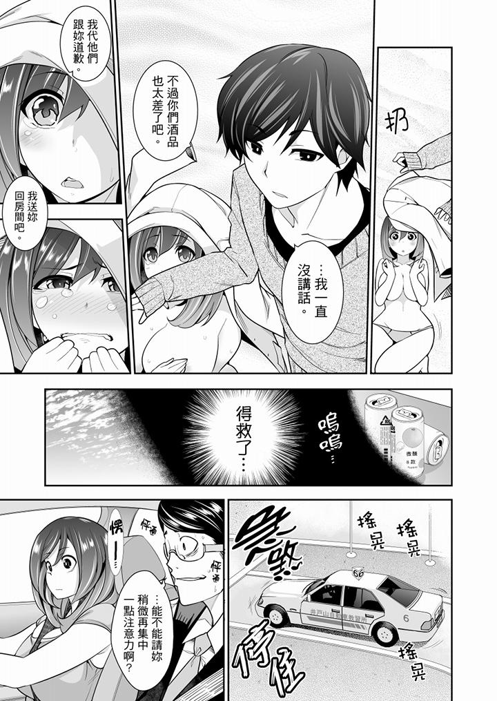 4P - 肏完就跑考照集训～15天14夜，翻云覆雨搞不停的女大生