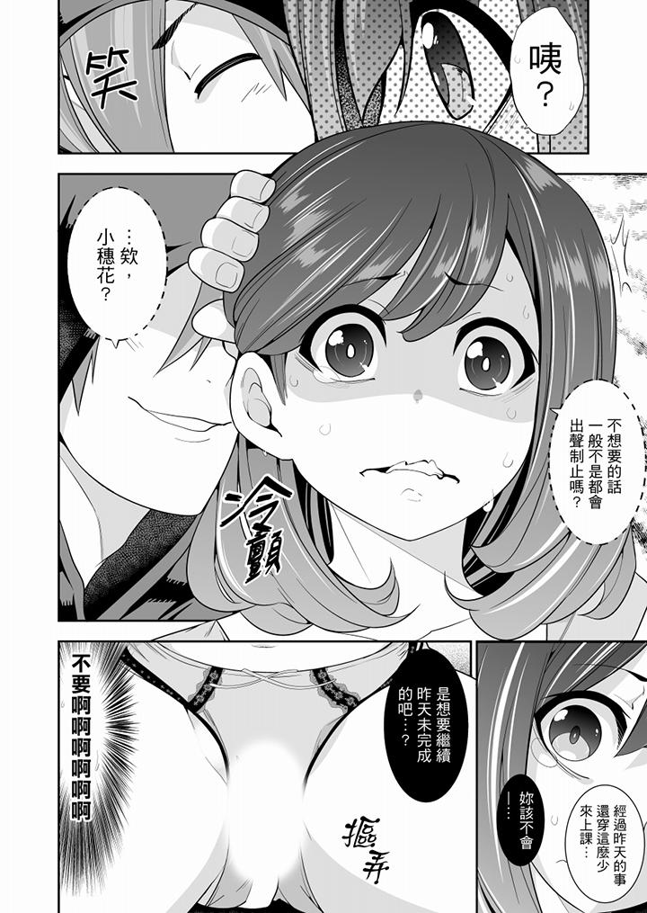 9P - 肏完就跑考照集训～15天14夜，翻云覆雨搞不停的女大生