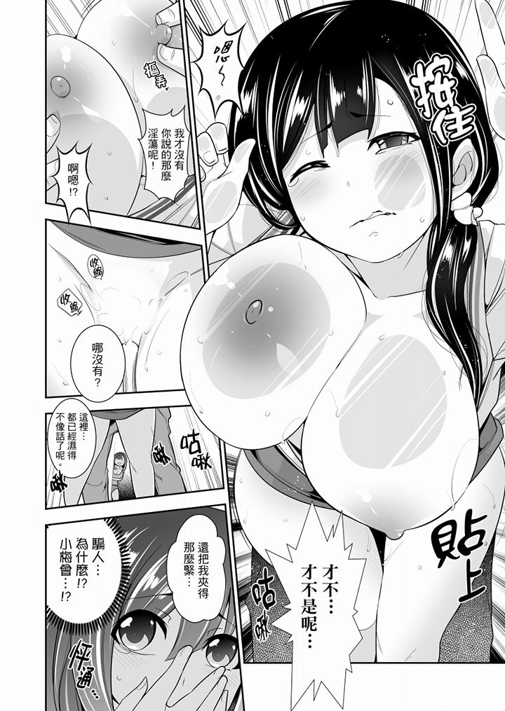 9P - 肏完就跑考照集训～15天14夜，翻云覆雨搞不停的女大生