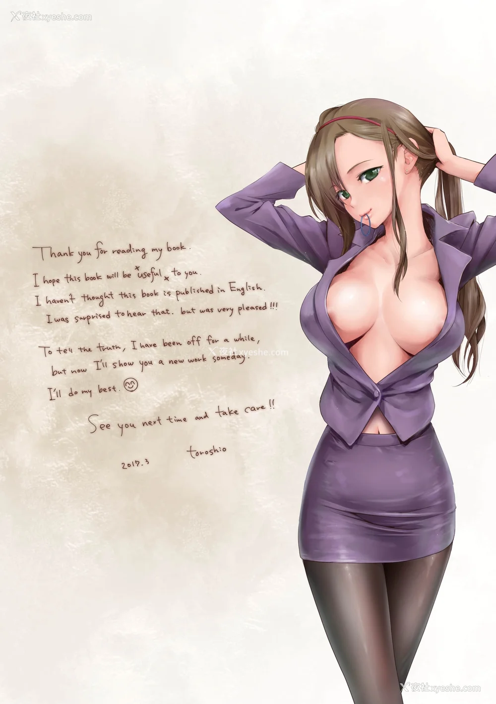 115P - [とろしお] とろとろおとめ [无修正]