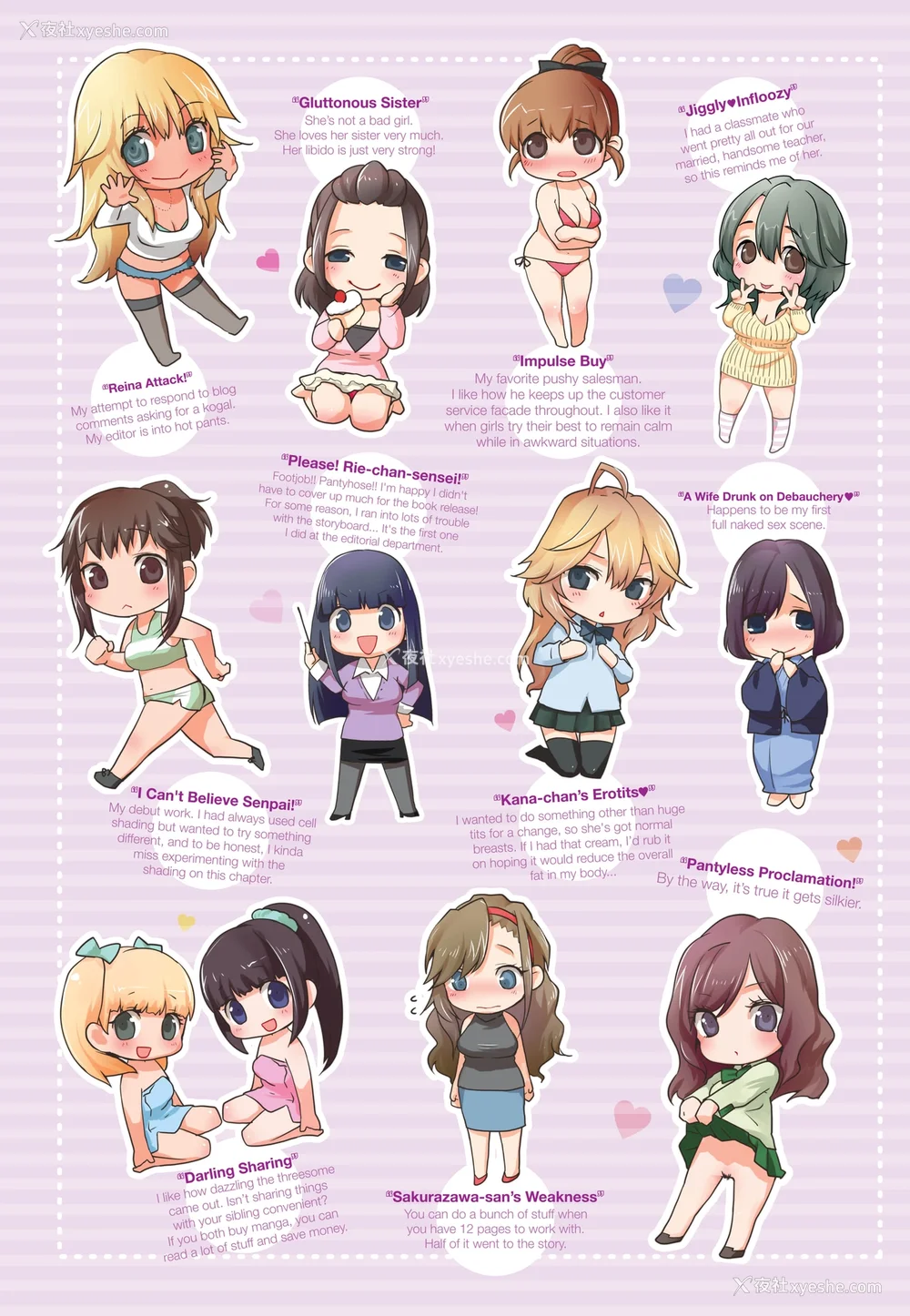 118P - [とろしお] とろとろおとめ [无修正]