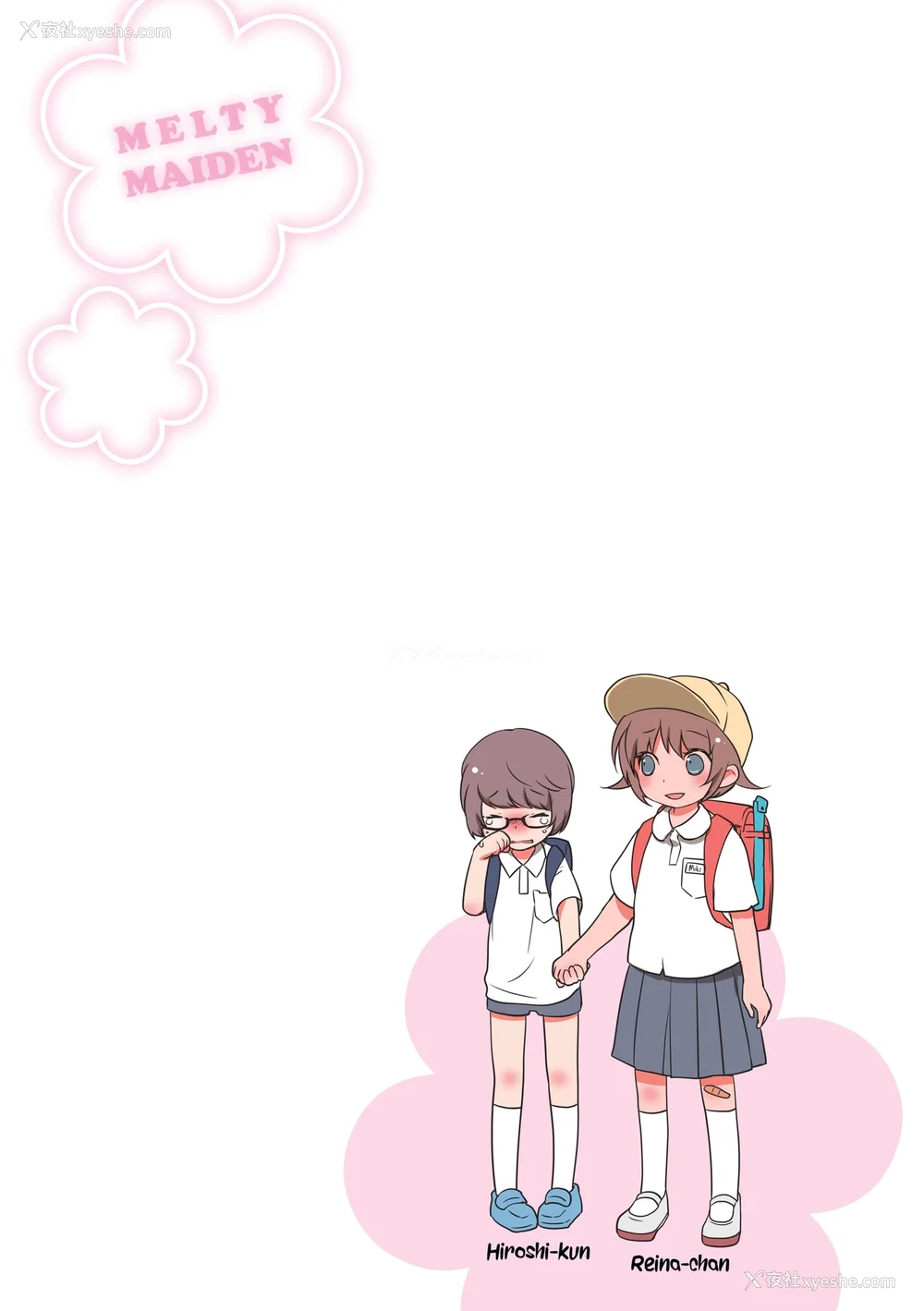 55P - [とろしお] とろとろおとめ [无修正]