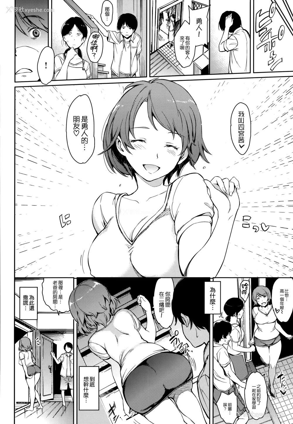 134P - [mogg] ガールズトーク 16P小册子 [无毒汉化组×无邪気汉化组]