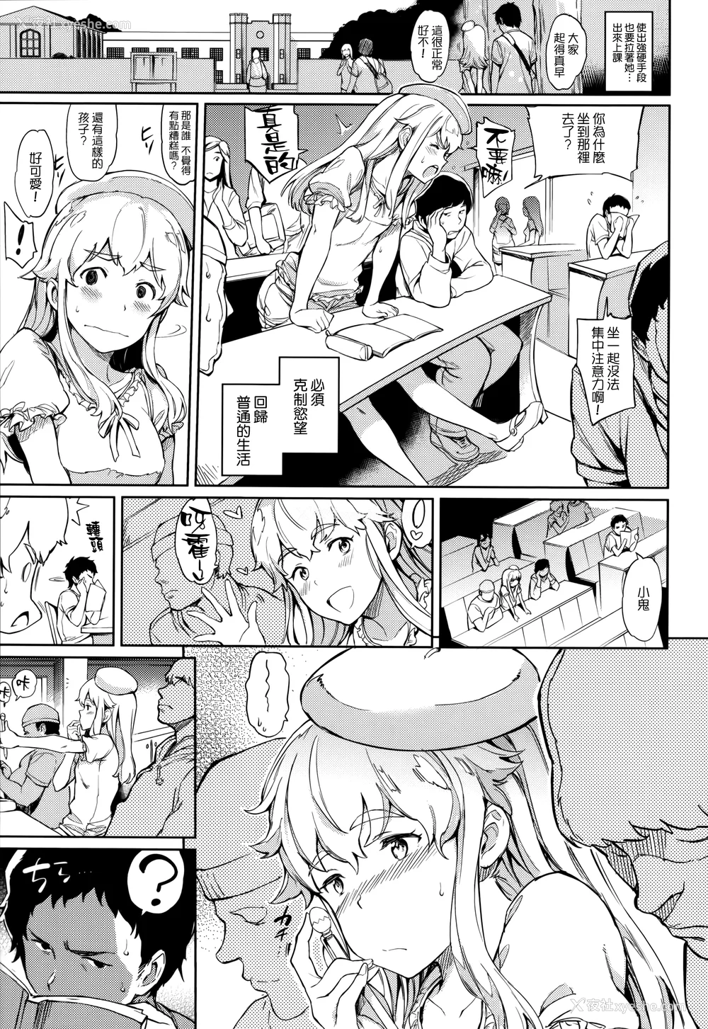 159P - [mogg] ガールズトーク 16P小册子 [无毒汉化组×无邪気汉化组]