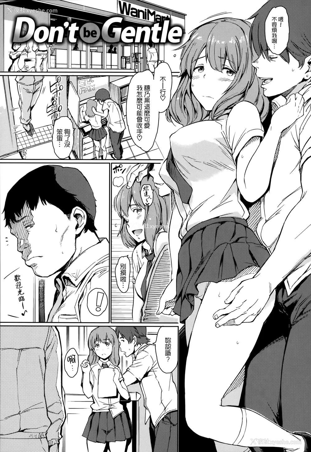 167P - [mogg] ガールズトーク 16P小册子 [无毒汉化组×无邪気汉化组]