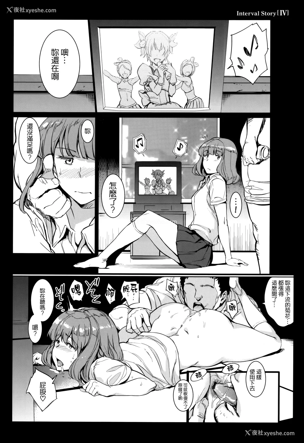 183P - [mogg] ガールズトーク 16P小册子 [无毒汉化组×无邪気汉化组]