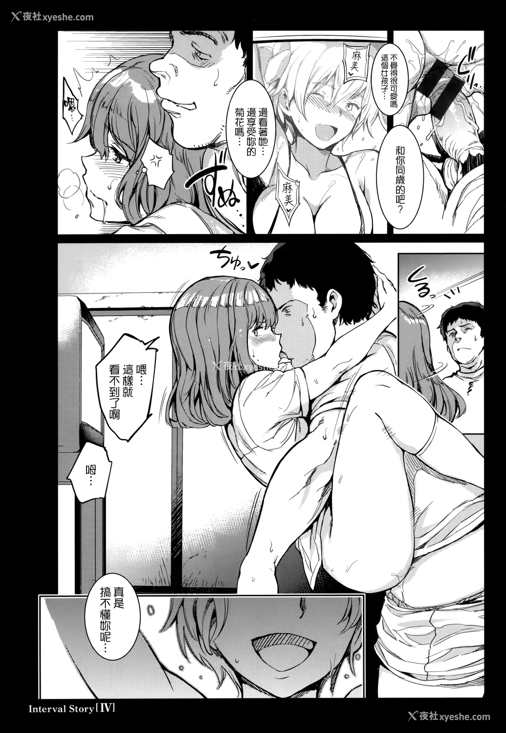 184P - [mogg] ガールズトーク 16P小册子 [无毒汉化组×无邪気汉化组]